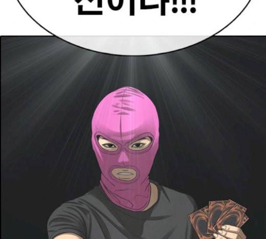 인생존망 26화 대사도 외우겠다 ㅆ발놈아 60