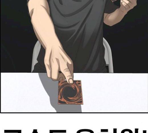 인생존망 26화 대사도 외우겠다 ㅆ발놈아 61