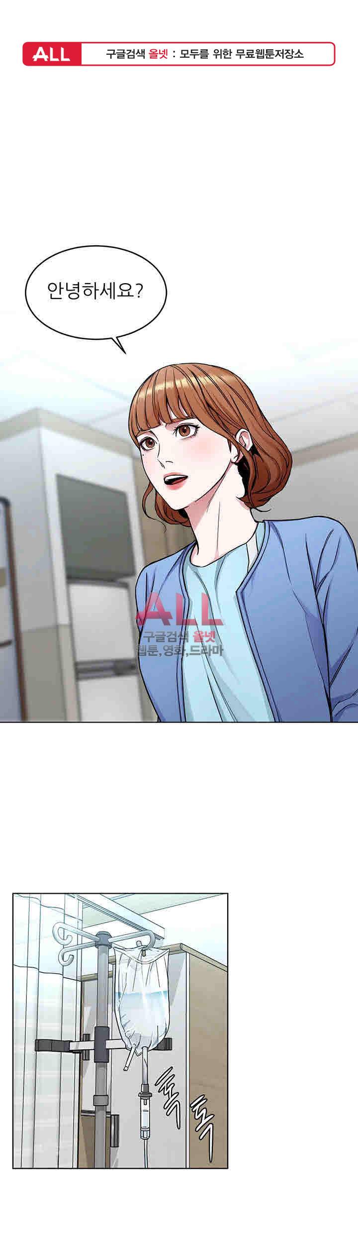 원킬 32화 1