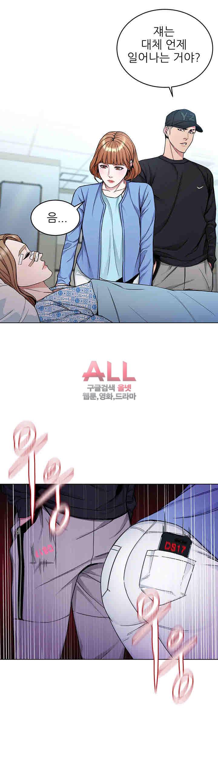 원킬 32화 2