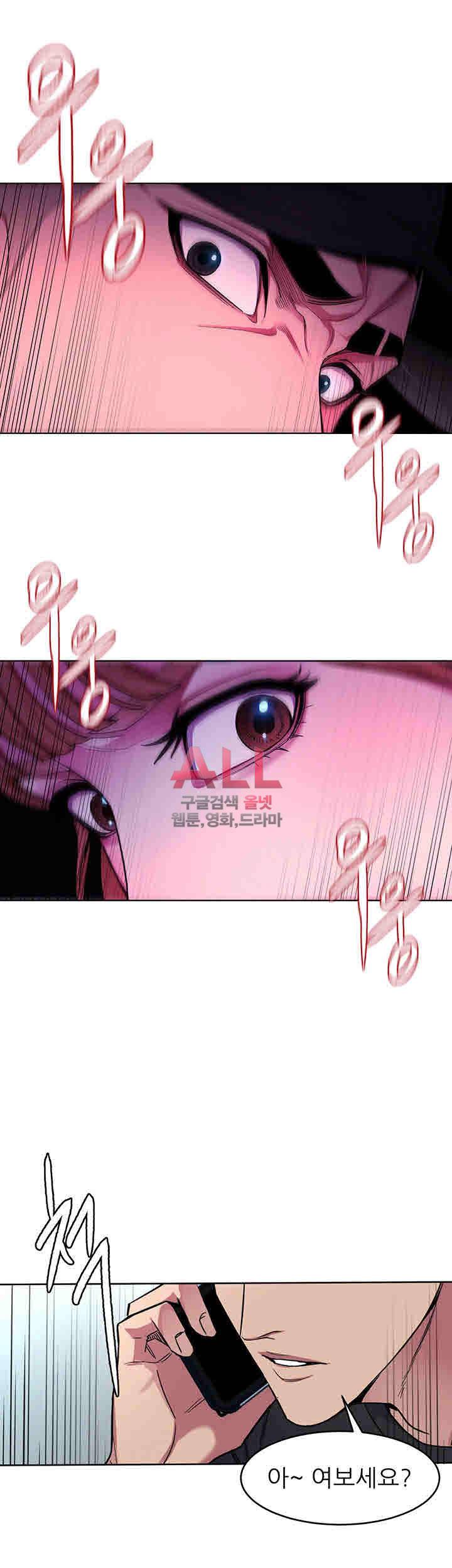 원킬 32화 3
