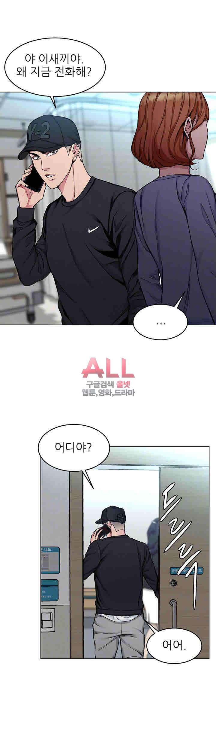 원킬 32화 4