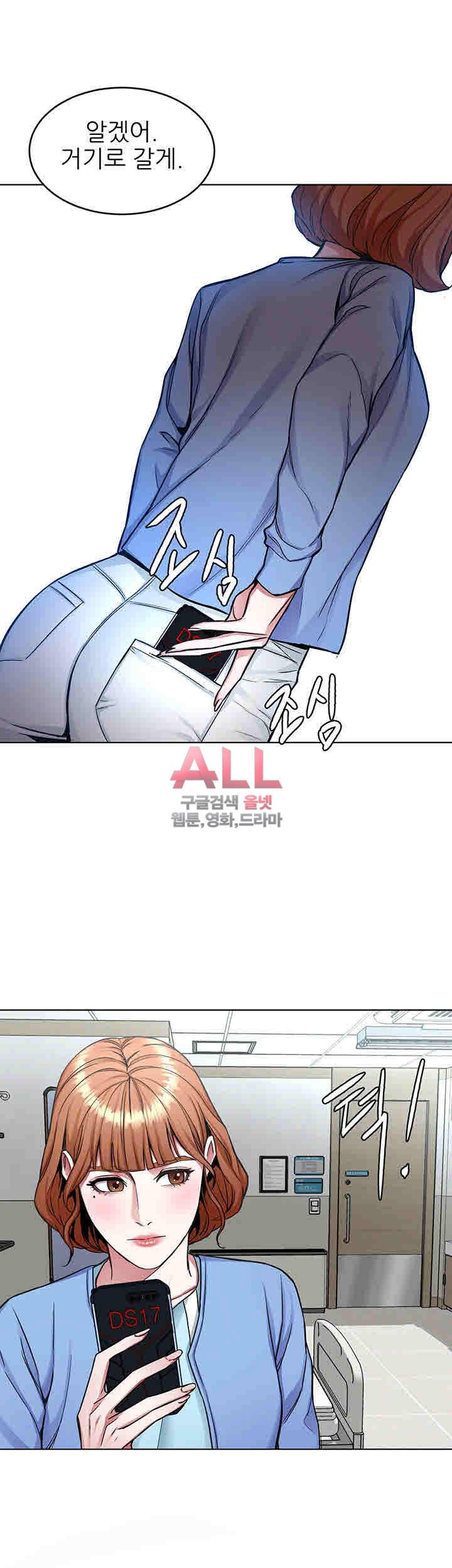원킬 32화 5
