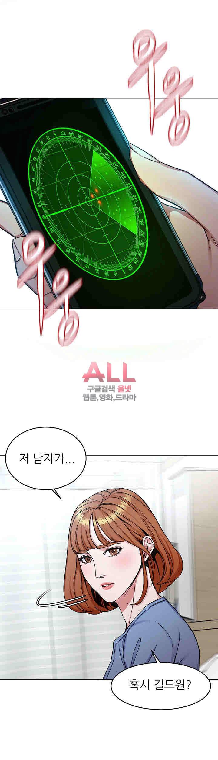 원킬 32화 6