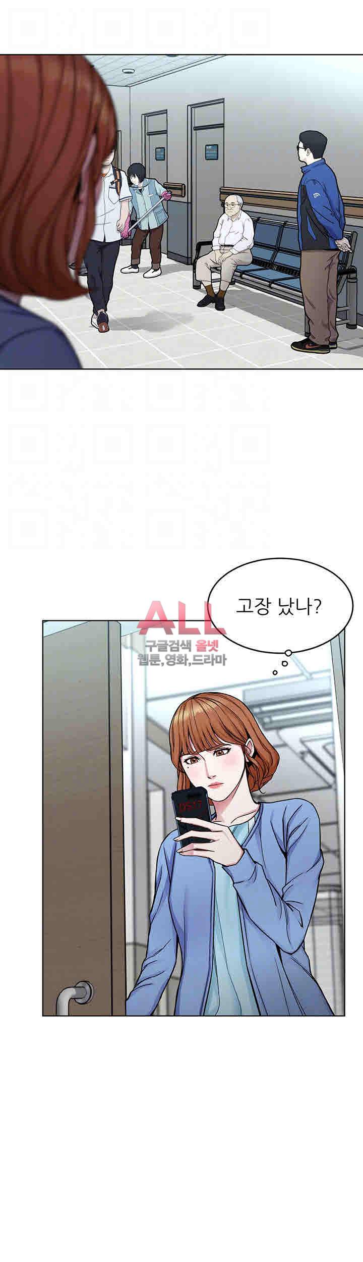 원킬 32화 8