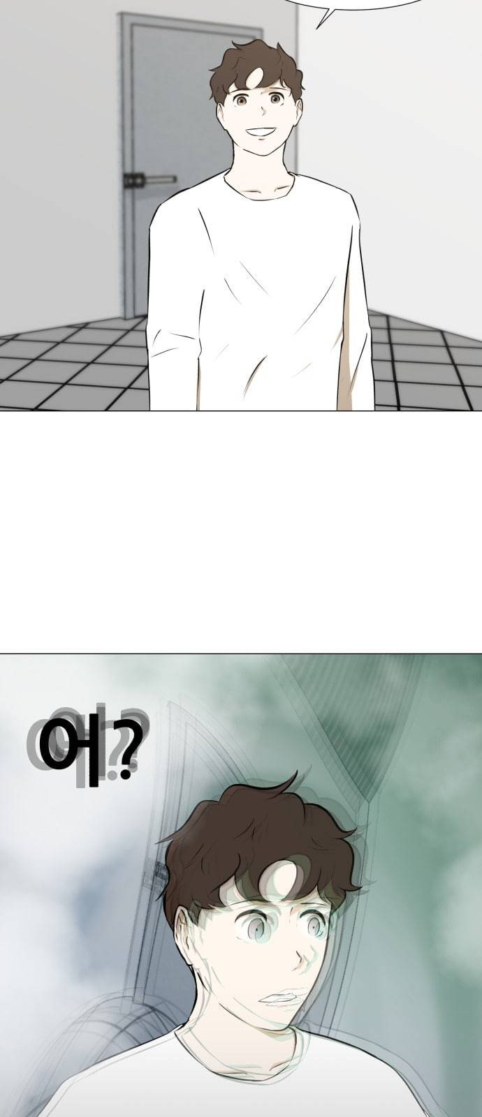검은인간 2 24 이박사의 죽음 15