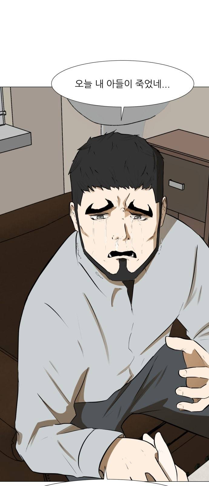 검은인간 2 24 이박사의 죽음 35