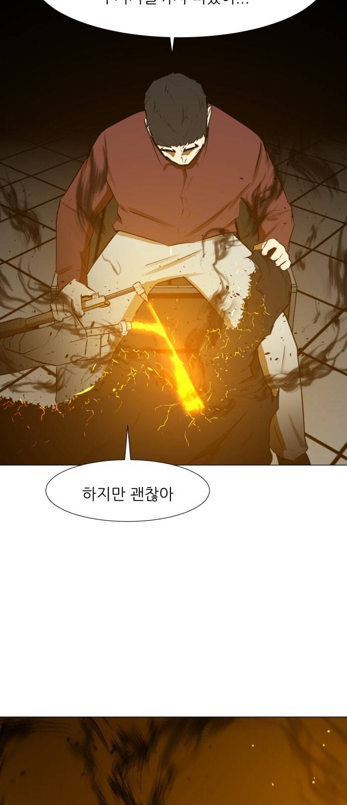 검은인간 2 24 이박사의 죽음 52