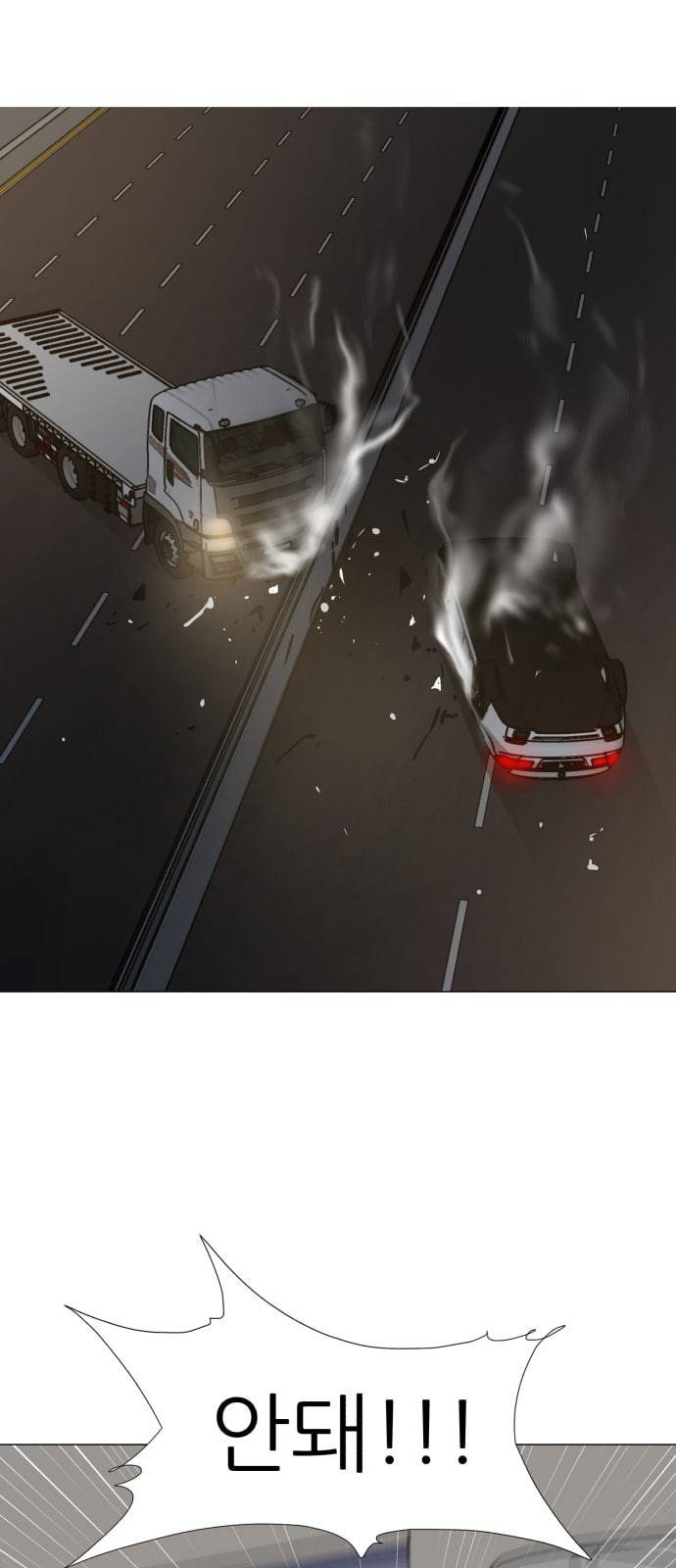 검은인간 2 24 이박사의 죽음 75