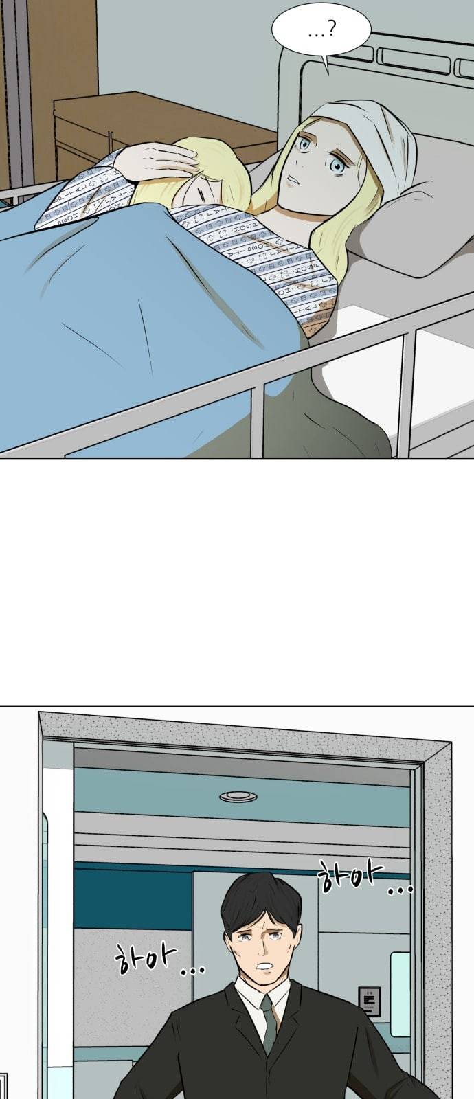 검은인간 2 24 이박사의 죽음 79