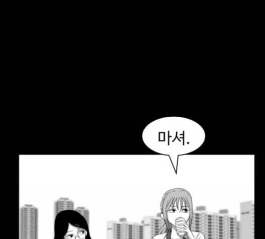 먹이 2부 15화 전조 1 16