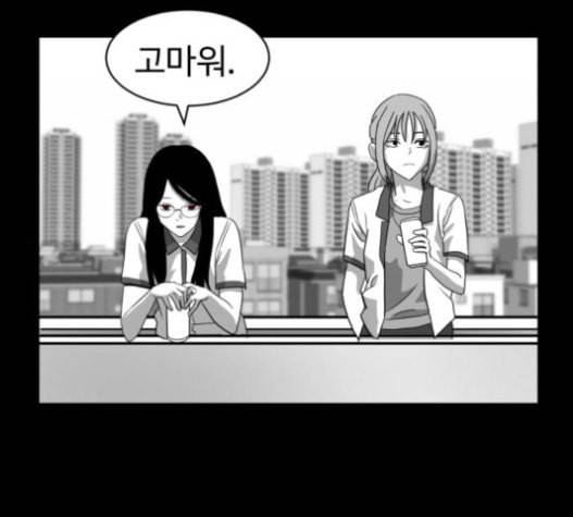 먹이 2부 15화 전조 1 20