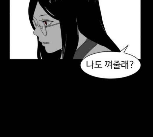 먹이 2부 15화 전조 1 28