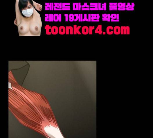 더 복서 26화 예술가 1 2