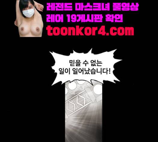 더 복서 26화 예술가 1 13