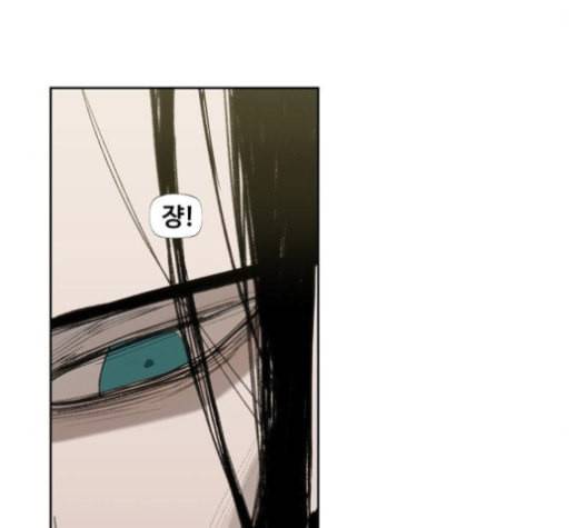 더 복서 26화 예술가 1 26