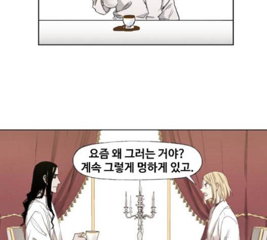 더 복서 26화 예술가 1 30