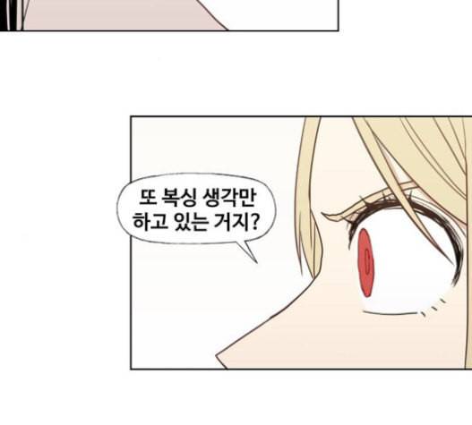 더 복서 26화 예술가 1 32