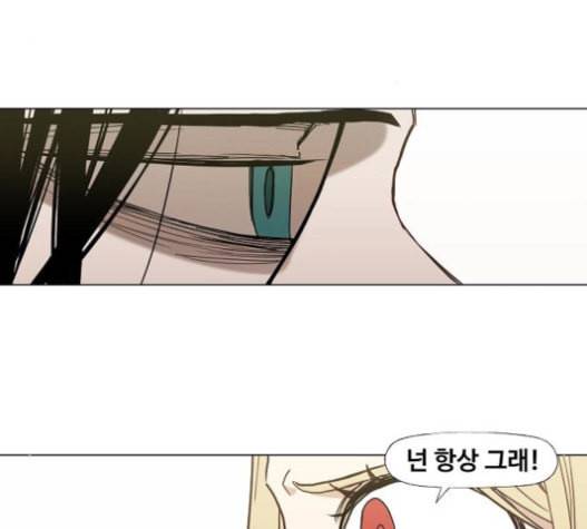 더 복서 26화 예술가 1 33