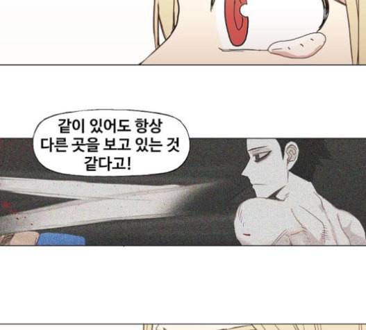 더 복서 26화 예술가 1 34