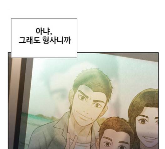 이제 곧 죽습니다 55화 17
