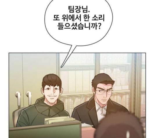 이제 곧 죽습니다 55화 40