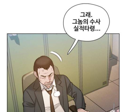 이제 곧 죽습니다 55화 42