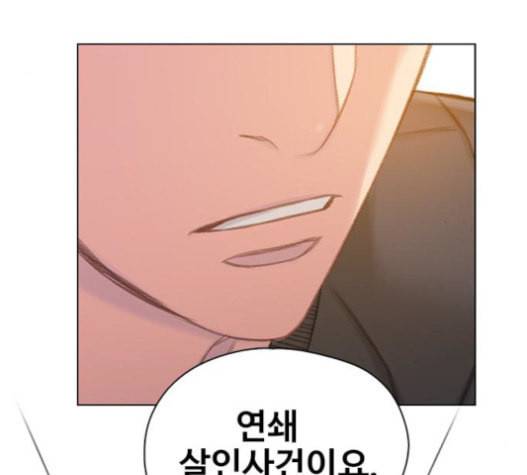 이제 곧 죽습니다 55화 52