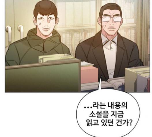 이제 곧 죽습니다 55화 60