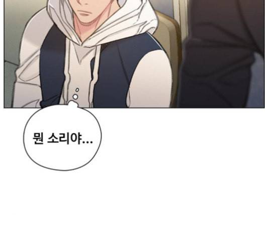 이제 곧 죽습니다 55화 62