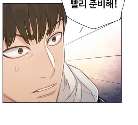 이제 곧 죽습니다 55화 67