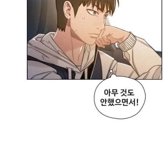 이제 곧 죽습니다 55화 72