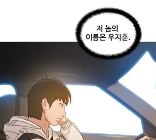 이제 곧 죽습니다 55화 76