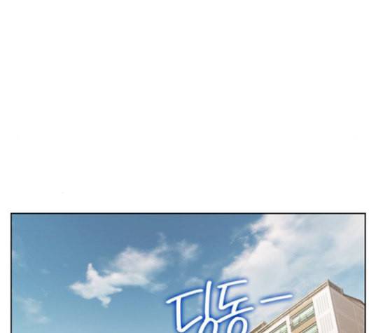 이제 곧 죽습니다 55화 84