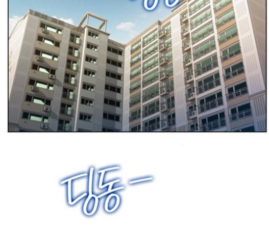 이제 곧 죽습니다 55화 85