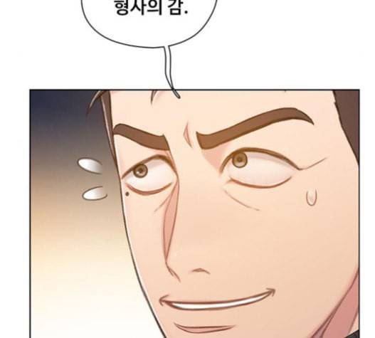 이제 곧 죽습니다 55화 95