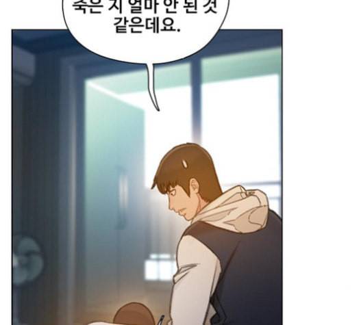 이제 곧 죽습니다 55화 112