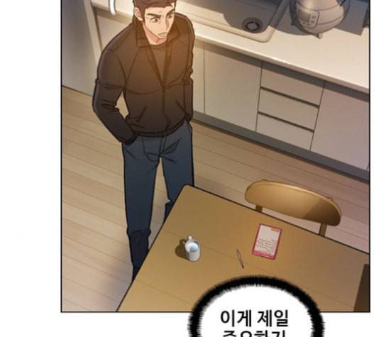 이제 곧 죽습니다 55화 114