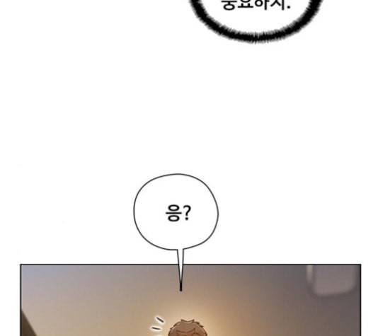 이제 곧 죽습니다 55화 115
