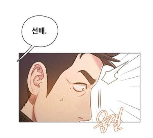 이제 곧 죽습니다 55화 122