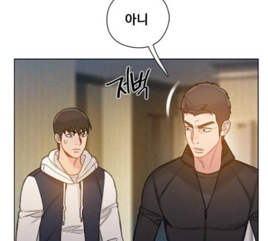 이제 곧 죽습니다 55화 126