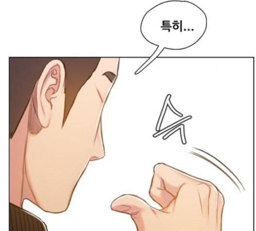 이제 곧 죽습니다 55화 130