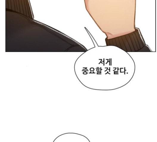 이제 곧 죽습니다 55화 131