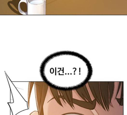 이제 곧 죽습니다 55화 134