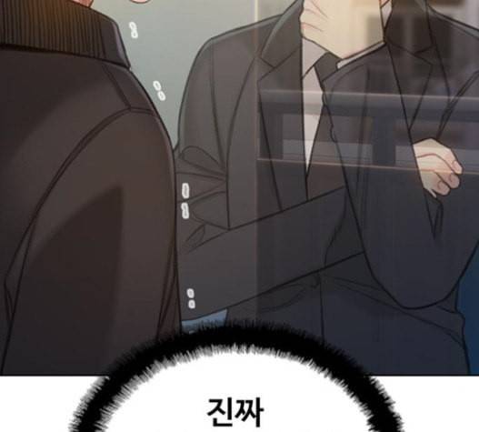 이제 곧 죽습니다 55화 145