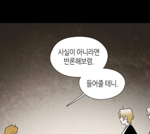 구름이 피워낸 꽃 56화 10