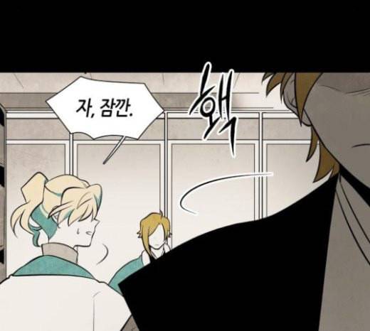 구름이 피워낸 꽃 56화 14