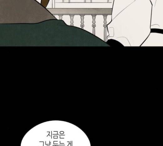 구름이 피워낸 꽃 56화 18