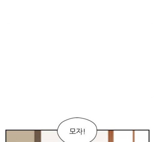 이두나 43화 데이트네 2 11