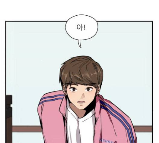 이두나 43화 데이트네 2 13